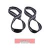 Figure-8 Weightlifting Straps with Wrist Support