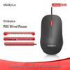 Lenovo Thinkplus M80 Wired Office Mouse
