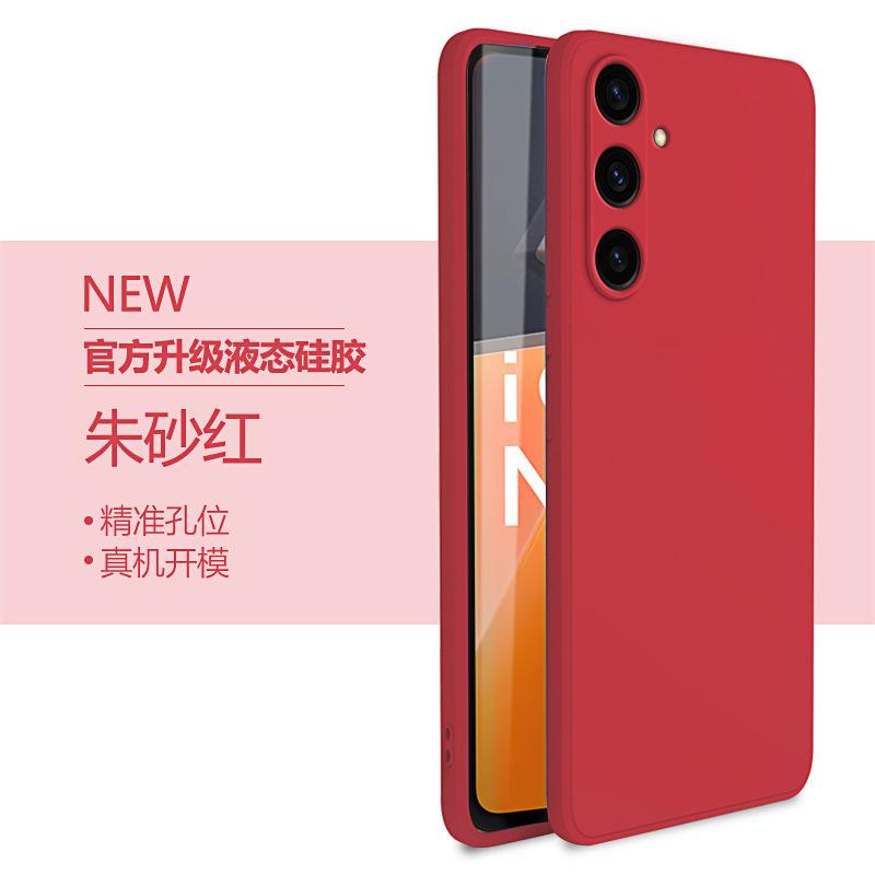 Applicable to Samsung S25Ultra mobile phone case ultra-thin matte skin feeling liquid tpu soft Note20 all-inclusive S24plus