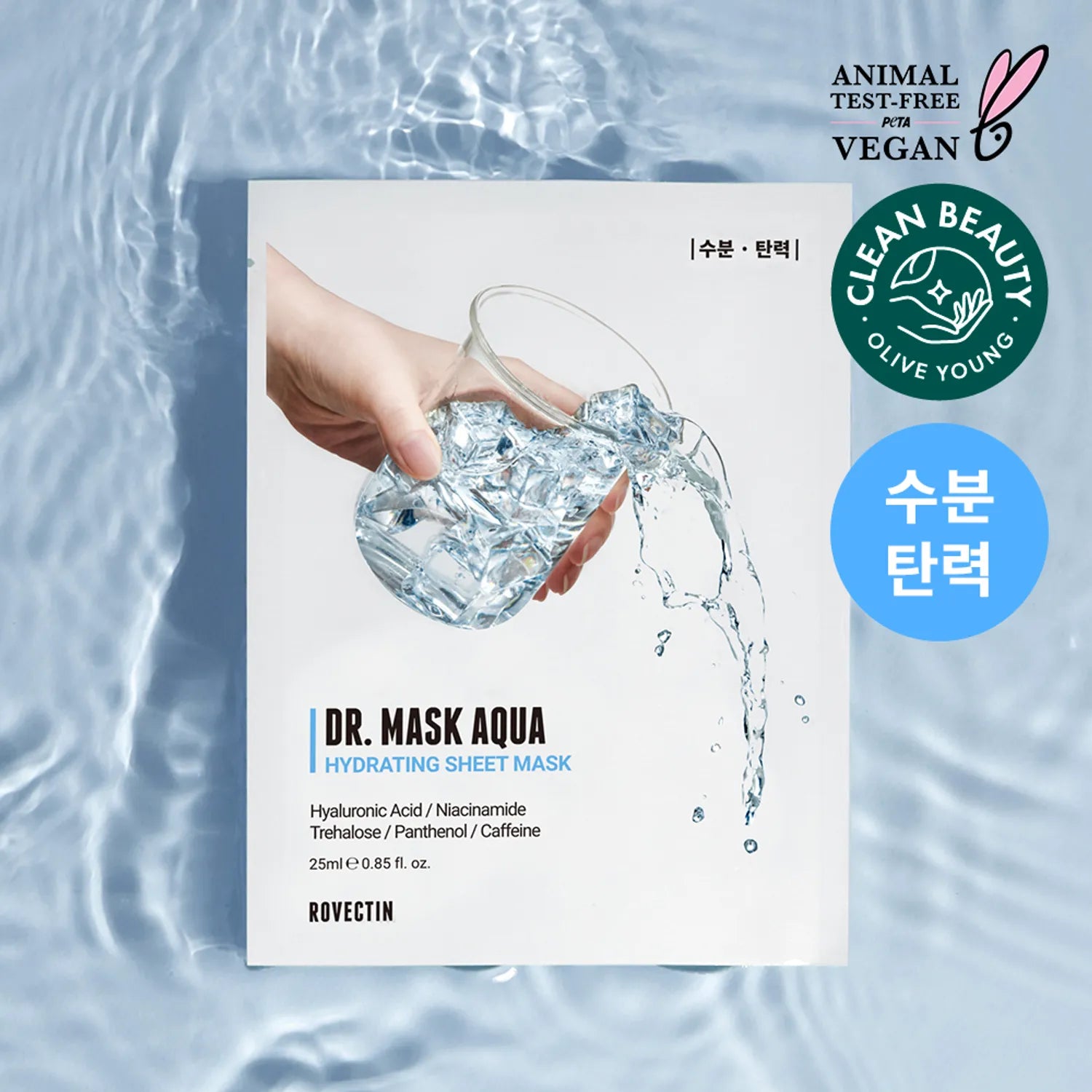 ROVECTIN Dr. Mask Aqua 1ea 1pcs