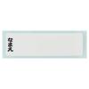 Skater Trio Set Chopsticks Spoon Fork Paw Patrol 24 Children's Antibacterial Made In Japan TACC2AG-A