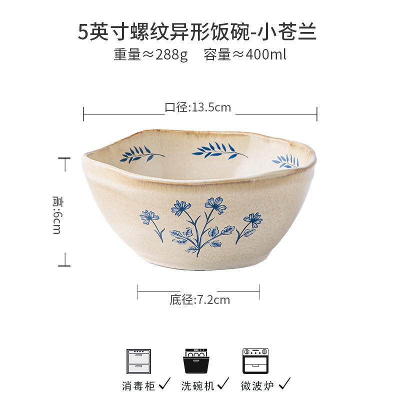 Freeland Series Medieval Tableware Ceramic Dishes High Value Rice Bowl Deep Plate Household Vegetable Bowl Export