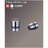 Kyoto Tool Nepros Socket (KTC) 9.5mm (3/8 inch) (Duodecagonal) NB3-19W
