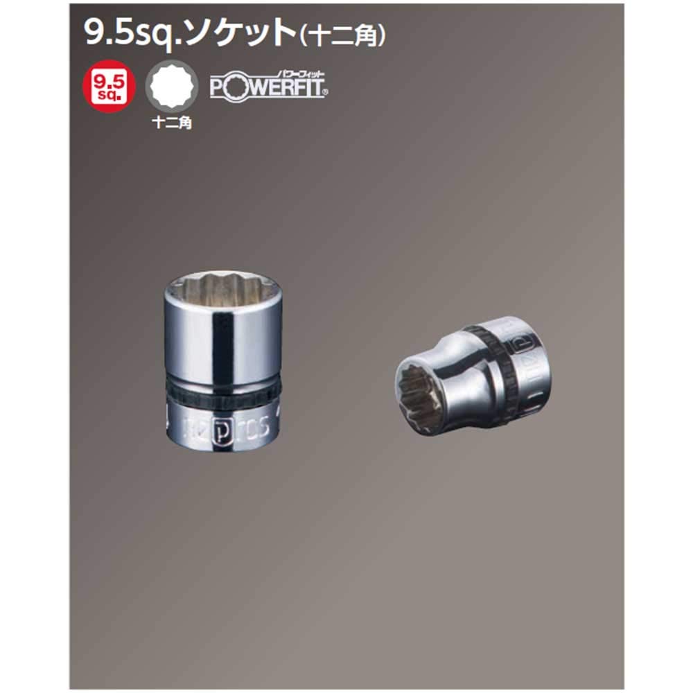 Kyoto Tool Nepros Socket (KTC) 9.5mm (3/8 inch) (Duodecagonal) NB3-19W