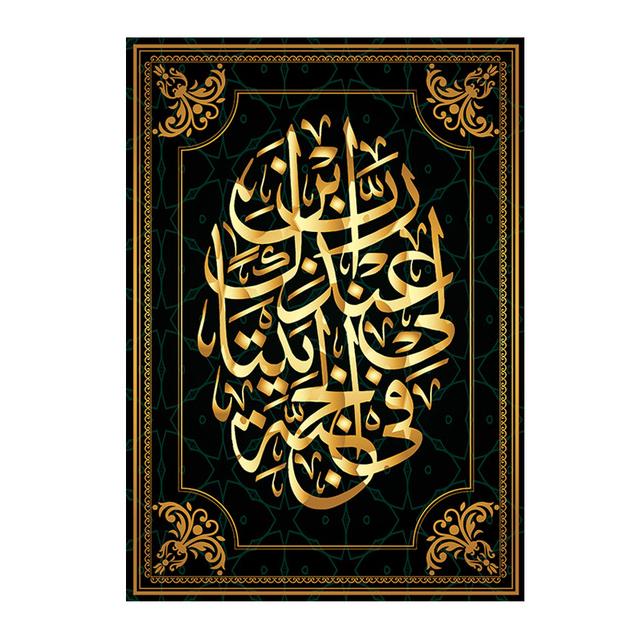 Alláh Islámské Nástěnné Umění Plátno Plakát Barevné Písmeno Muslimské Tisky Malba Moderní Dekorativní Obraz Obývací Pokoj Domácí Dekorace