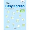 Hangeul Park New Easy Korean New Easy Korean 5b