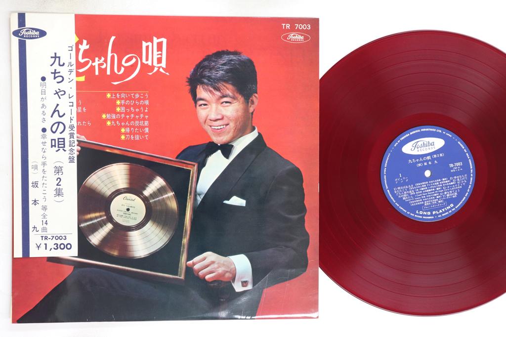 LP Record KYU SAKAMOTO - Kyuchan No Uta Dai 2 Shu TR7003 TOSHIBA 1964 Japan Obi Japanese Enka/Traditional Used