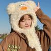 Autumn and Winter Plush Hat Female Cute Ugly Cute Warm Plush Thickened Funny Ear Protection Warm Bag Head Hat