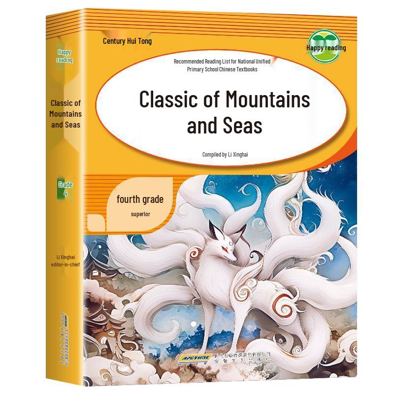 Happy Reading Bar Primary School Recommended Classics
