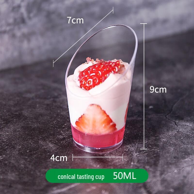 

Disposable 50ML Conical Tasting Cups with Lids