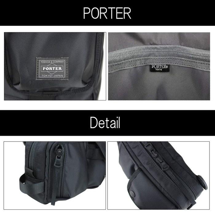 [Porter] COMPART Shoulder Bag 538-16166 Black W200mm x H125mm x D50mm