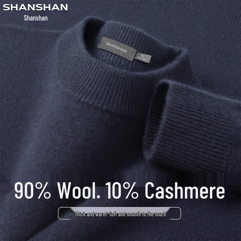 SHANSHAN Men's 90% Merino Wool 10% Cashmere Round Neck Sweater