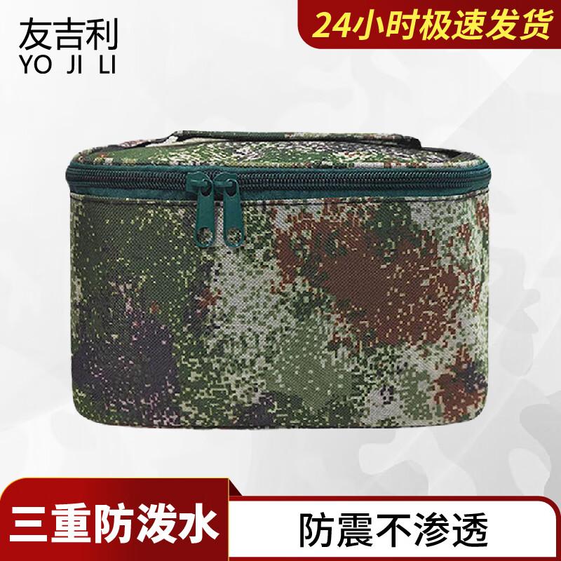 

Youjili Tactical Waterproof Camouflage Toiletry Bag