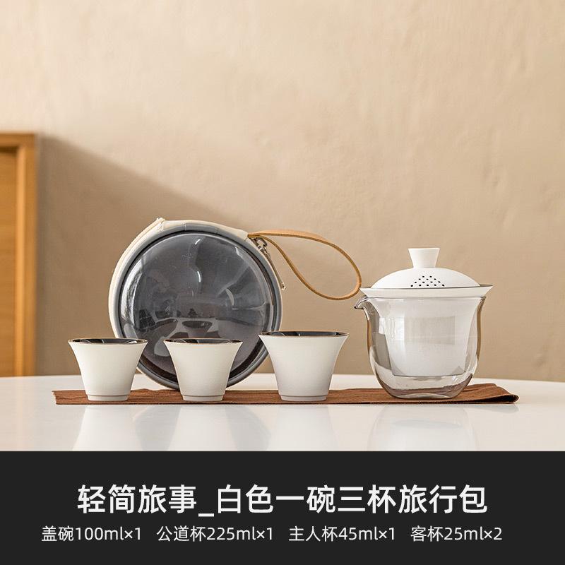 

Портативный дорожный чайный набор Zen Tea Set, полный набор, 1 чайник, 3 чашки, домашний чай, пикник, походная кожаная сумка-тоут из ПУ, подарок