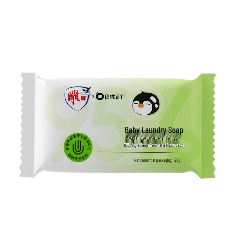 Bala Douding Baby & Kids Laundry Bar Soap