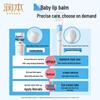 RUNBEN Baby Soothing Lip & Perioral Balm