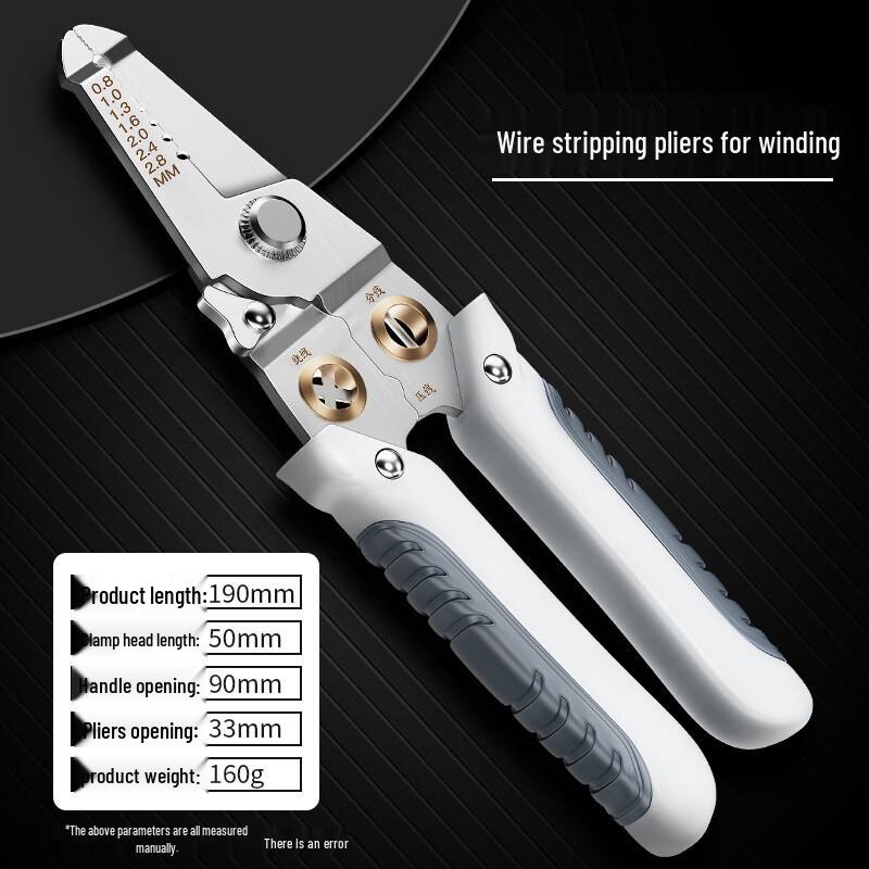 WEDO 7-inch Stainless Steel Multi-function Wire Stripper CN plug (adapter included)