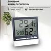 Home Weather Station, Room Thermometer, Hygrometer, Alarm Clock, Home Thermometer, Weather Station, Table Clock