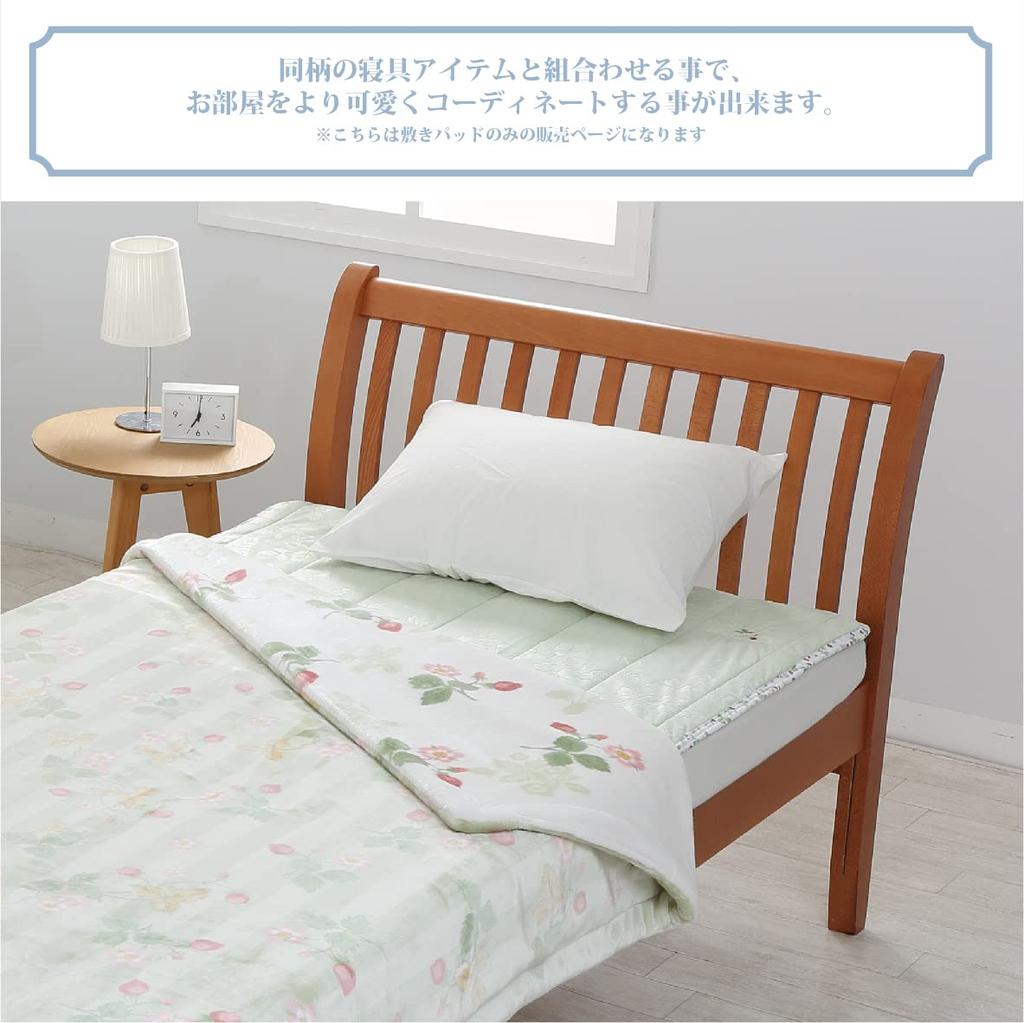 Nishikawa Single Washable Mattress Pad, Wedgwood Wild Strawberry, Warm Flannel, Stays in Place, Elastic Corners, Green, CM02502007