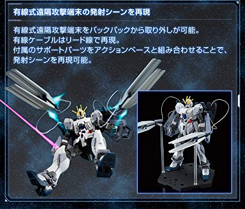 BANDAI HG Gundam Base Limited Narrative Gundam B Equipment Mobile Suit Gundam UC 1/144 (Unicorn)