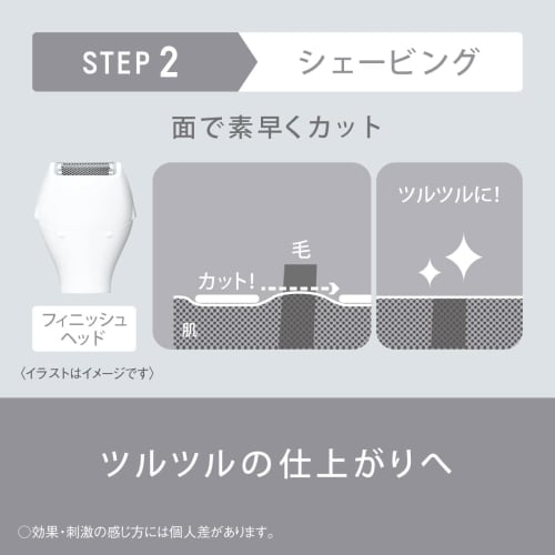 Panasonic hair remover Ferrier VIO dedicated shaver IPX7 waterproof dry shave battery operated gray tone ES-WV62-H