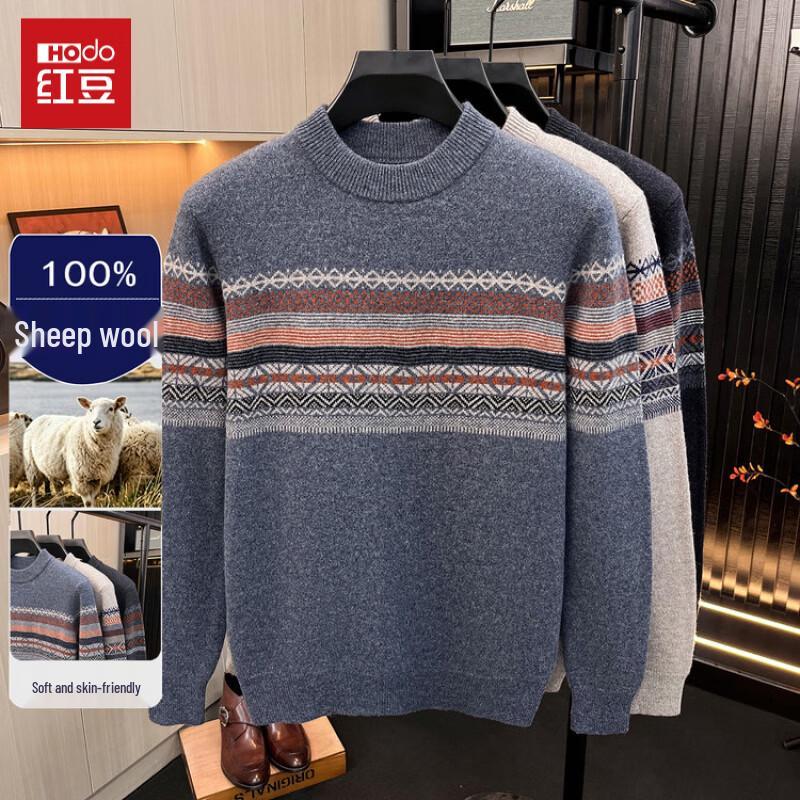 Hodo Men's 100% Wool Fair Isle Mock Neck Cardigan