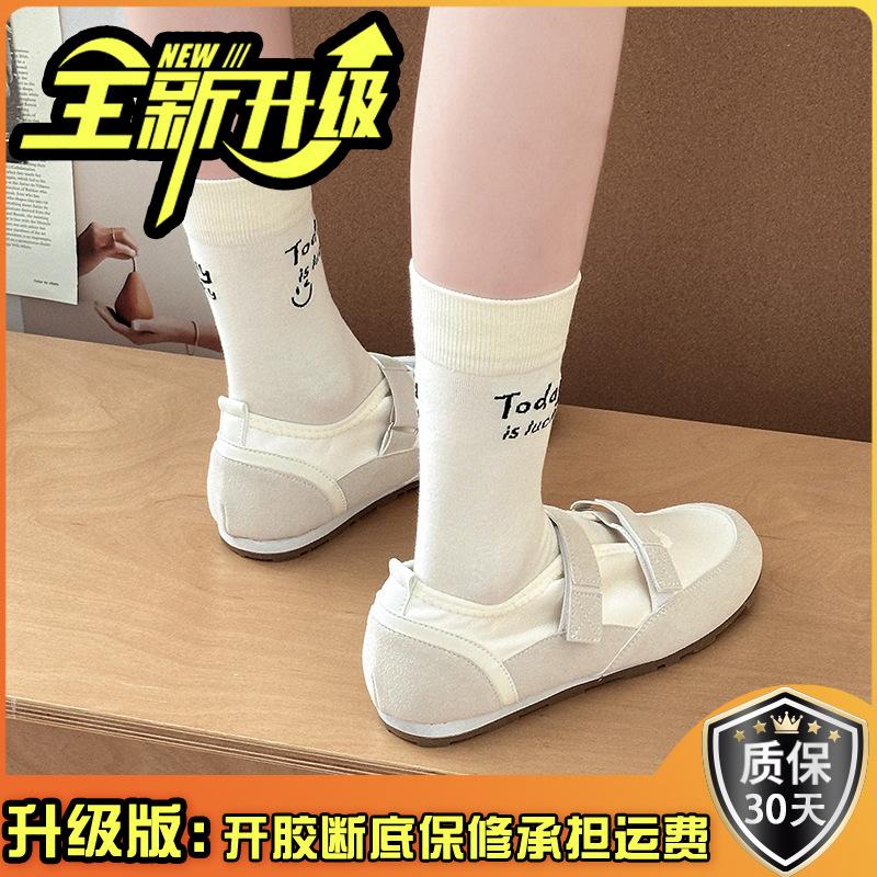 Retro hollow Mary Jane shoes, a pair of Velcro ballet casual shoes, summer soft soles are not tired, thin flat-soled single shoes