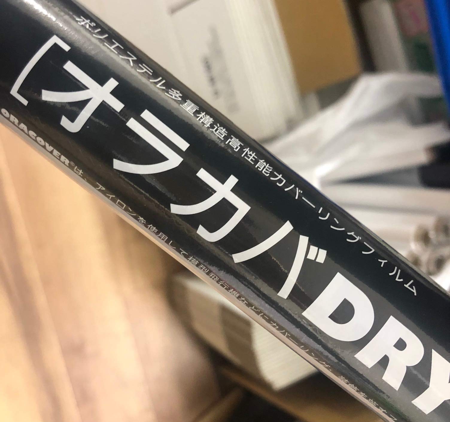 

СУХОЕ Белое (10) [OraCover: 2110 Радиоуправляемый самолетПленка] YOSHIOKA