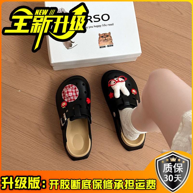 Girls Heart Bag Head Half Slippers Women's New Summer Soft Cute Miffy Rabbit Outside Hole Sandals