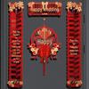 High-End Newlywed Gate & Room Decoration Set