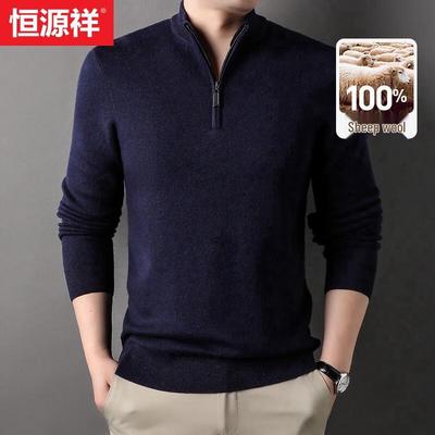 Warme Kleidung – Pullover