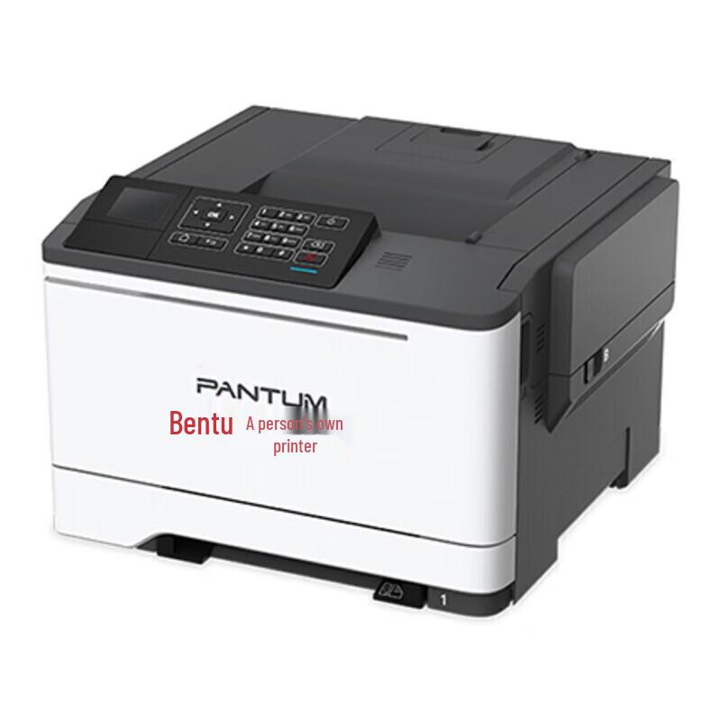 PANTUM CP2510DN A4 Color Laser Printer CN plug (adapter included)