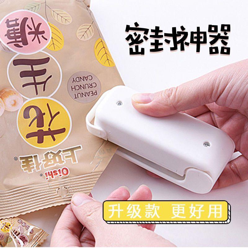 Household Portable Mini Sealing Machine Snack Plastic Bag Food Small Heat Sealing Machine Quick Sealing Closure Artifact