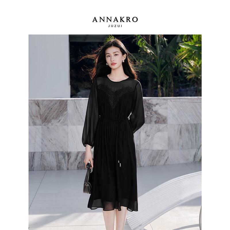 Anna Co Elegant Lace Chiffon A-Line Dress