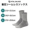 VITAL SALVEO Long Seamless Crew Compression Light Size L CS-7505 Socks, Gray,