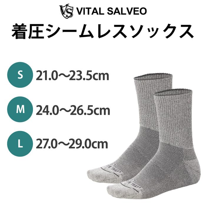 VITAL SALVEO Long Seamless Crew Compression Light Size L CS-7505 Socks, Gray,