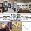 East Leaf Picture Rail Wire Hooks for Hanging Pictures (1.5m, Set of 20)
