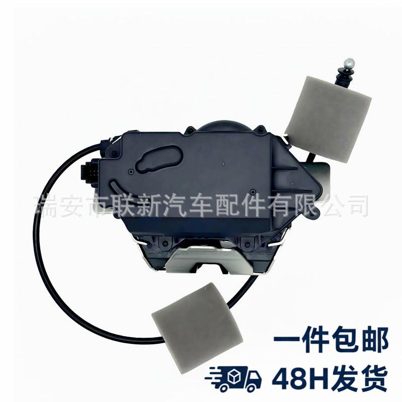 

Mercedes-Benz M-Class 2005-2011 Tailgate Lock A2117400235 A2117400235