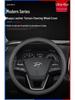 Echte Lederlenkradabdeckung für Hyundai: Elantra, Sonata, Santa Fe, ix35, Tucson, Feista, Mingtu - Ultradünnes Design.