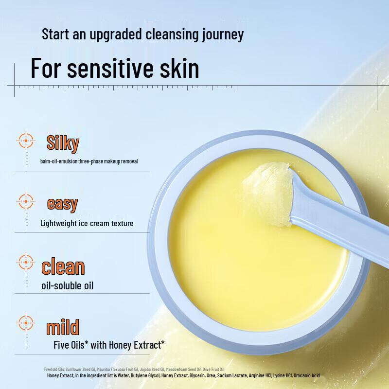 Dr. Aier Blue Fatty Makeup Remover Cream