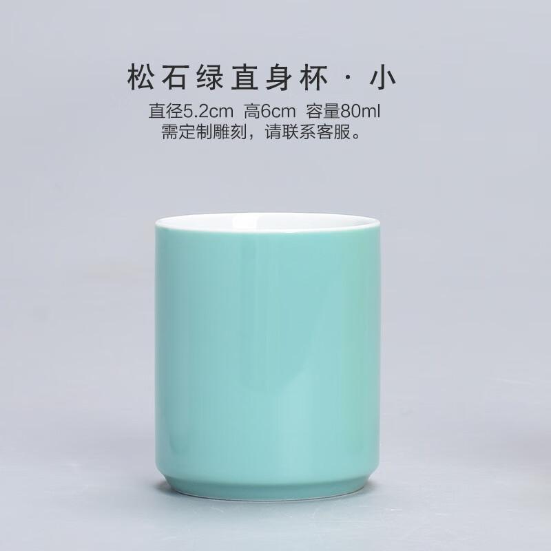 Carved Ceramic Master Teacup