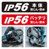 Makita 125mm Rechargeable Tip Saw 40V max with two and case Cutter, 2.5Ah, batteries, charger, (CS003GRDX)