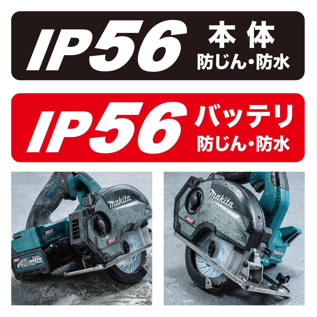 Makita 125mm Rechargeable Tip Saw 40V max with two and case Cutter, 2.5Ah, batteries, charger, (CS003GRDX)