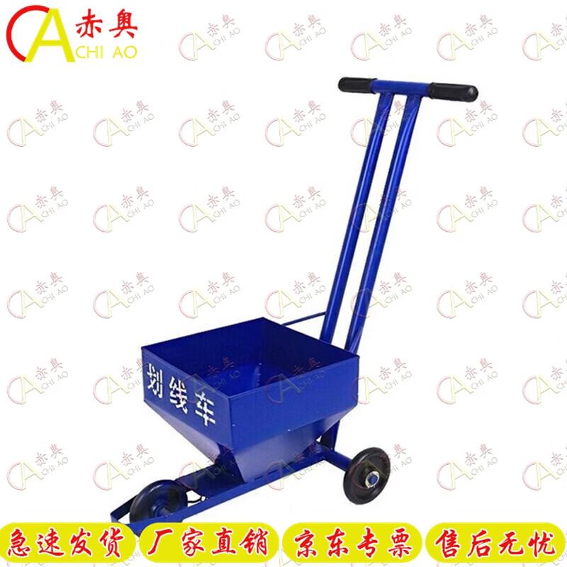 

Chi Ao Hand-Push Lime Powder Road Marking Machine