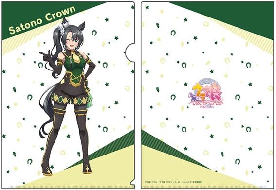 Satono Crown Clear File Uma Musume Season 3 Official Merchandise