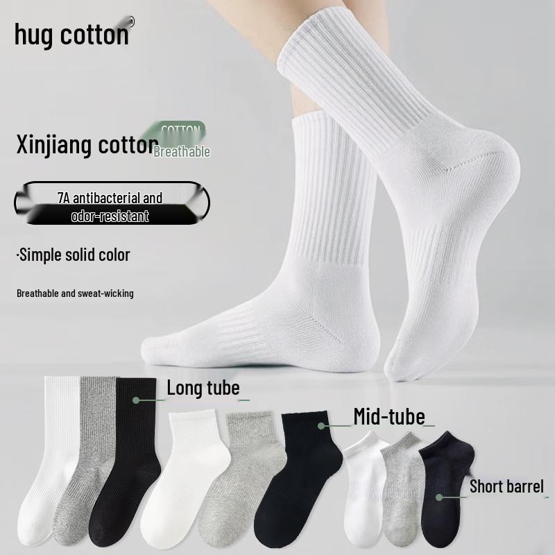 Men s 8-Pair Thin Anti-Odor Long Socks One Size