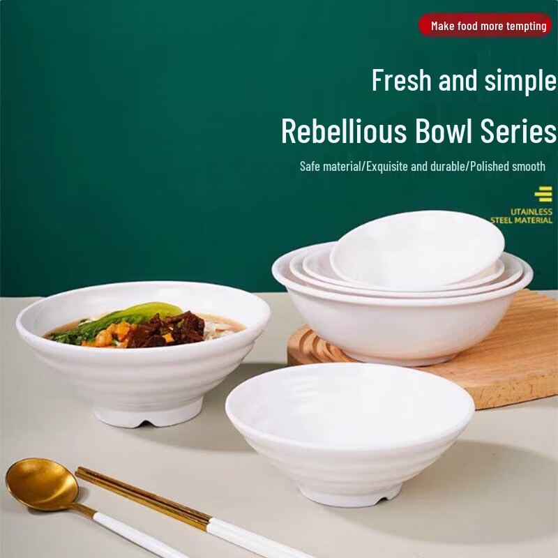 Melamine Threaded Dining Bowl