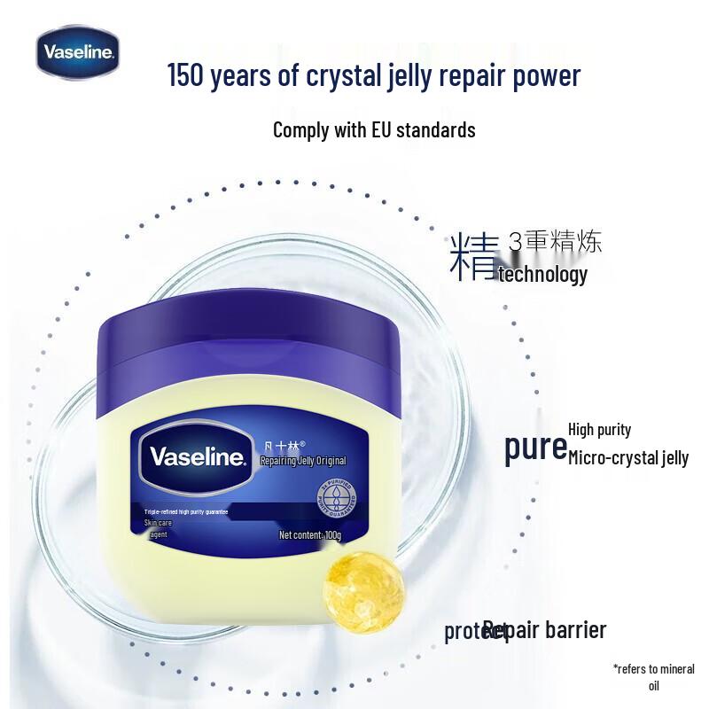 Vaseline Original Repairing Petroleum Jelly