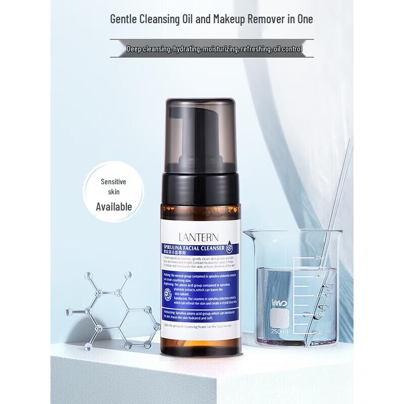 Lanting Spirulina Cleansing Mousse