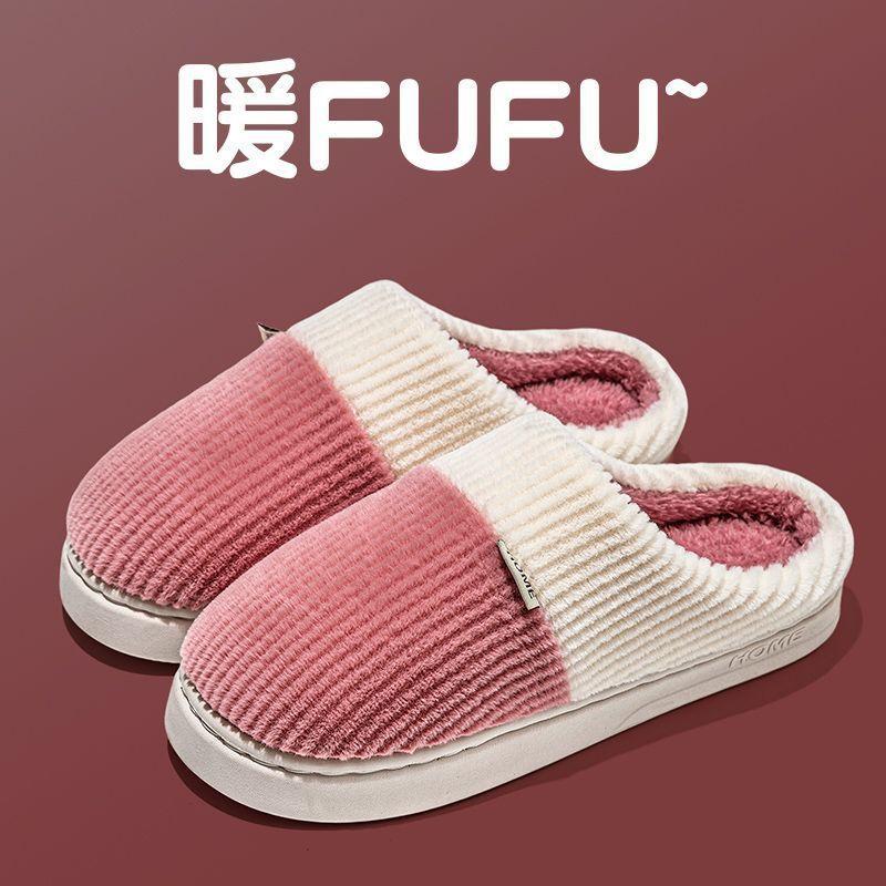 Wool slippers cotton slippers autumn new indoor thick bottom warm plush confinement slippers